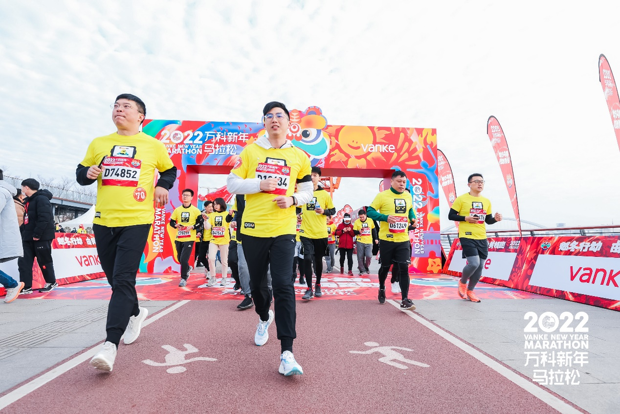 ​打卡徐汇滨江新年第一道阳光 万科新年乐跑顺利完赛