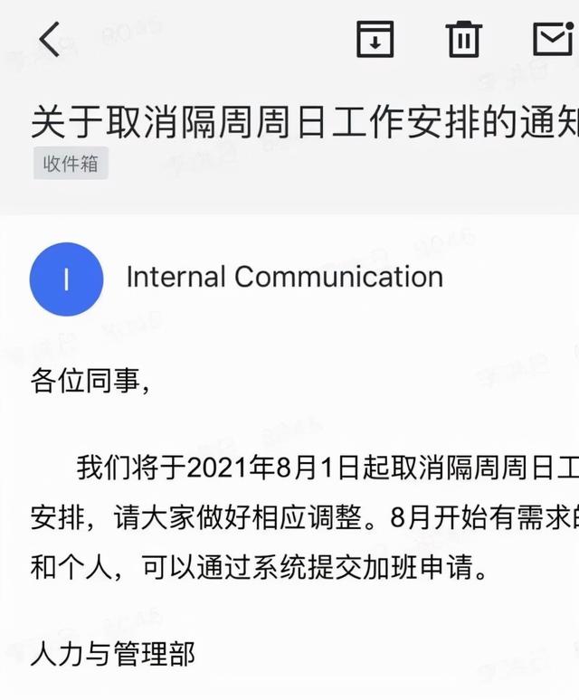 字节跳动、B站等多家公司 “员工猝死”，互联网公司去内卷化失败
