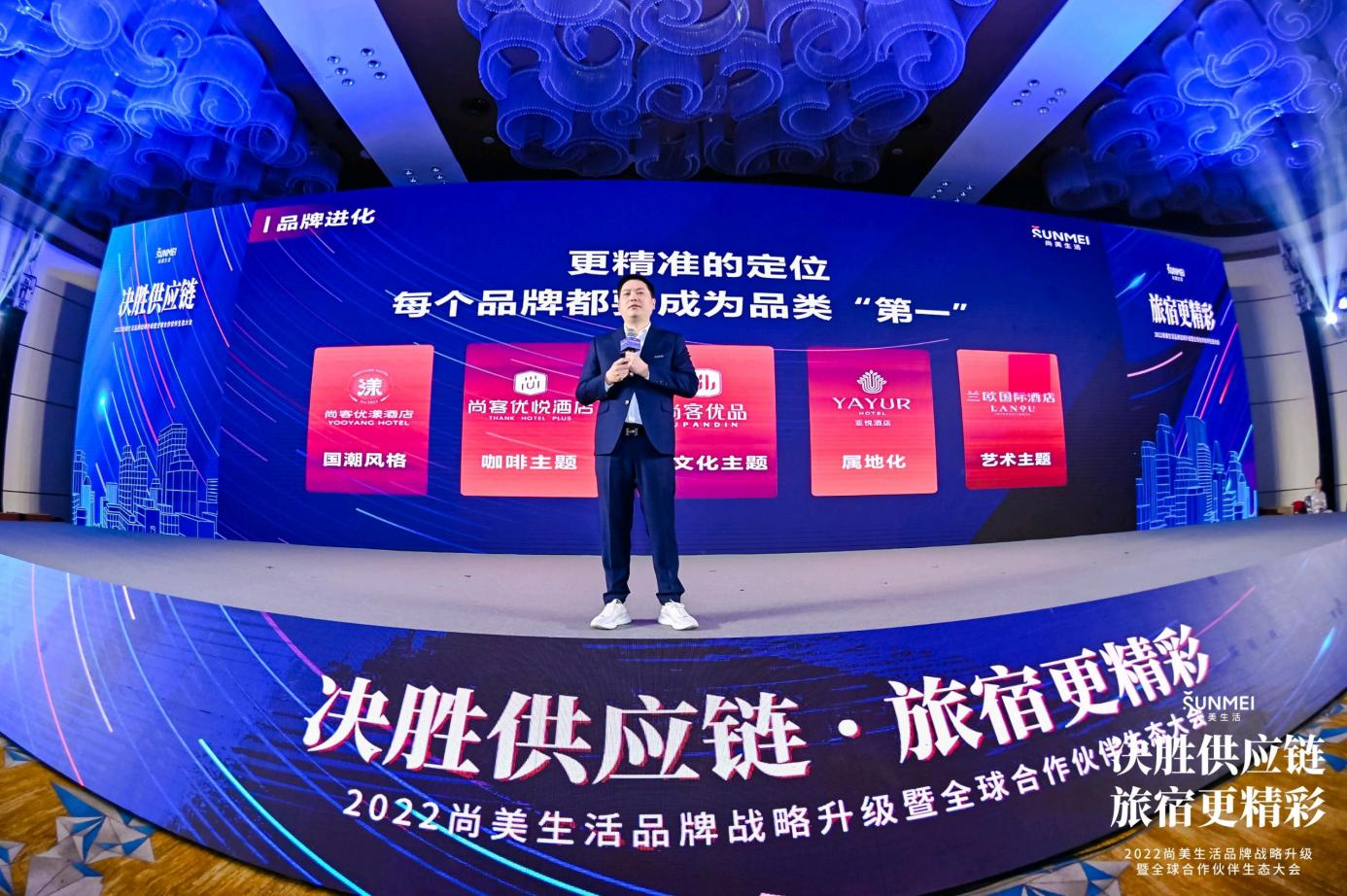 “产品领先 设计驱动”——尚美生活开启新时代下的品牌升级
