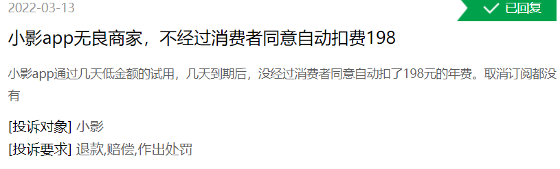 产品集中度高、巨头压制，小影科技IPO仍主攻海外市场