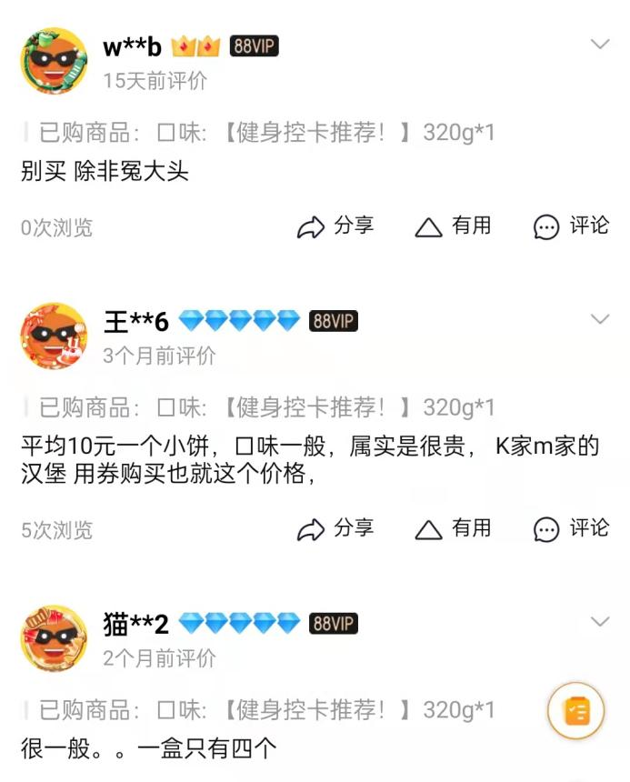 酸菜包吃出“抹布”？正大回应：正在调查