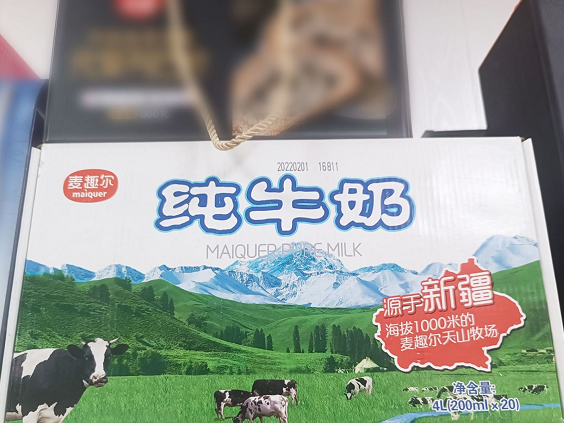 因丙二醇事件，麦趣尔亏大了！今年上半年预亏1.3亿~1.95亿 一把亏了10年净利润之和