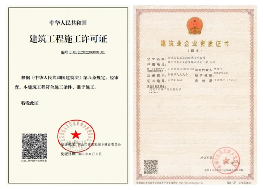 中骏集团6月销售额同比“腰斩”，项目投诉不断