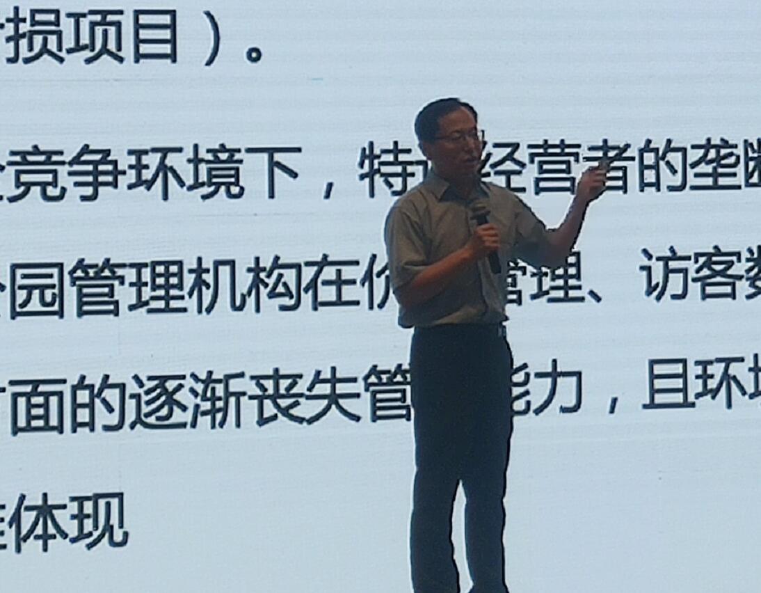 国务院发展研究中心研究员苏杨：绿色发展对旅游产业是新赛道