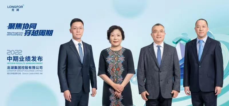 龙湖集团管理层为何会令人“前所未有的满意”？