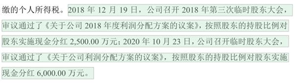 芯龙技术IPO“变道”创业板，高分红、低研发是对未来信心不足？