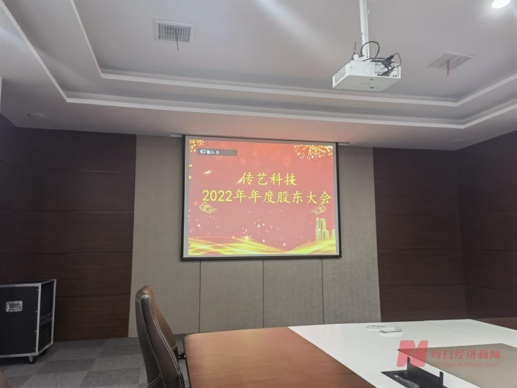 实探传艺科技钠电池项目：厂区建设仍在收尾 预计3-6个月后满产 董秘：一季度供电不足