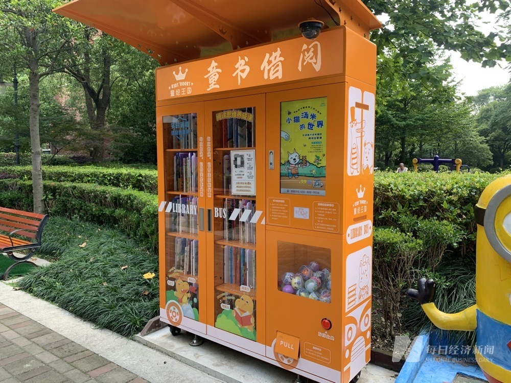 物业观察| 旭辉永升服务：“增值服务是为了方便业主生活”，探索更多高质量发展空间