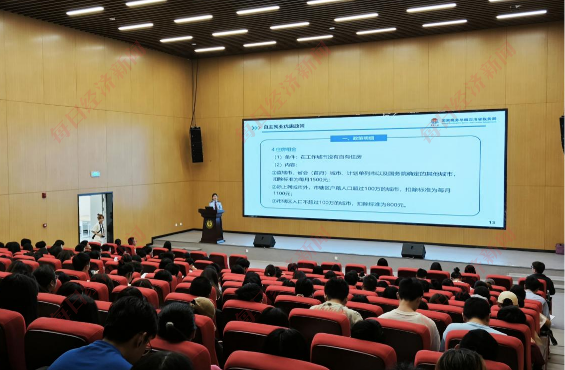 一线调研｜走眉山、看宜宾：探寻四川高质量发展新蓝图背后的“税力量”