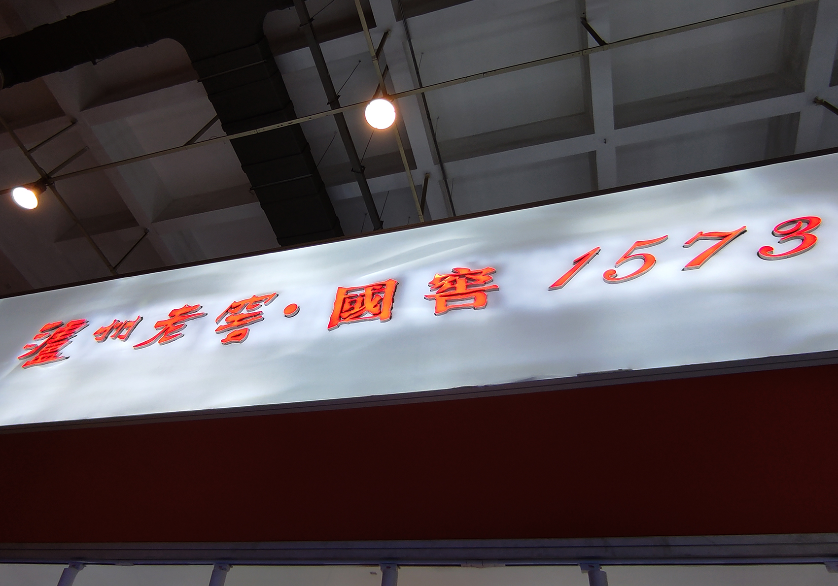 将进酒周报 | 百润股份上半年净利润预计增长90%-105%；习酒上半年销售额116亿；茅台集团申请注册方便食品商标