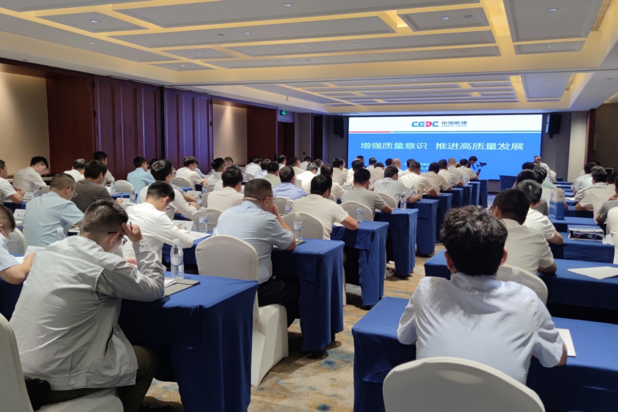全国“质量月”，能建城发在行动丨增强意识，强化管理，坚定不移走高质量发展之路