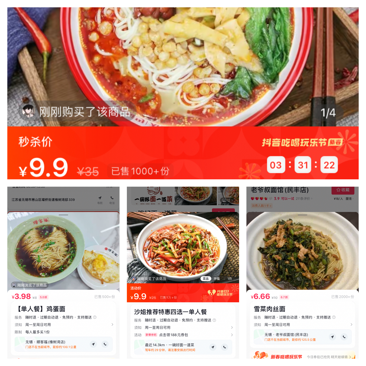 9.9元的价格战没有赢家，餐饮人在2024年寻找出路丨2024消费开局