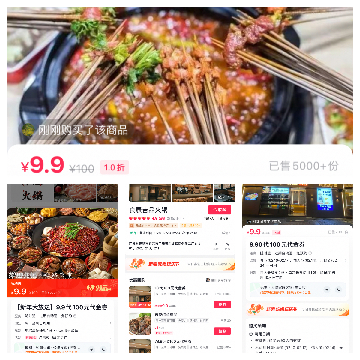 9.9元的价格战没有赢家，餐饮人在2024年寻找出路丨2024消费开局