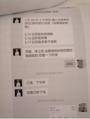 “凯丽国际”竟是一商标，医美业务曾年入10亿？