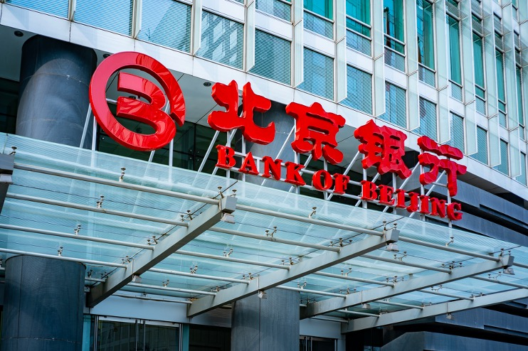 行業觀察‖北京銀行組織架構再度調整
