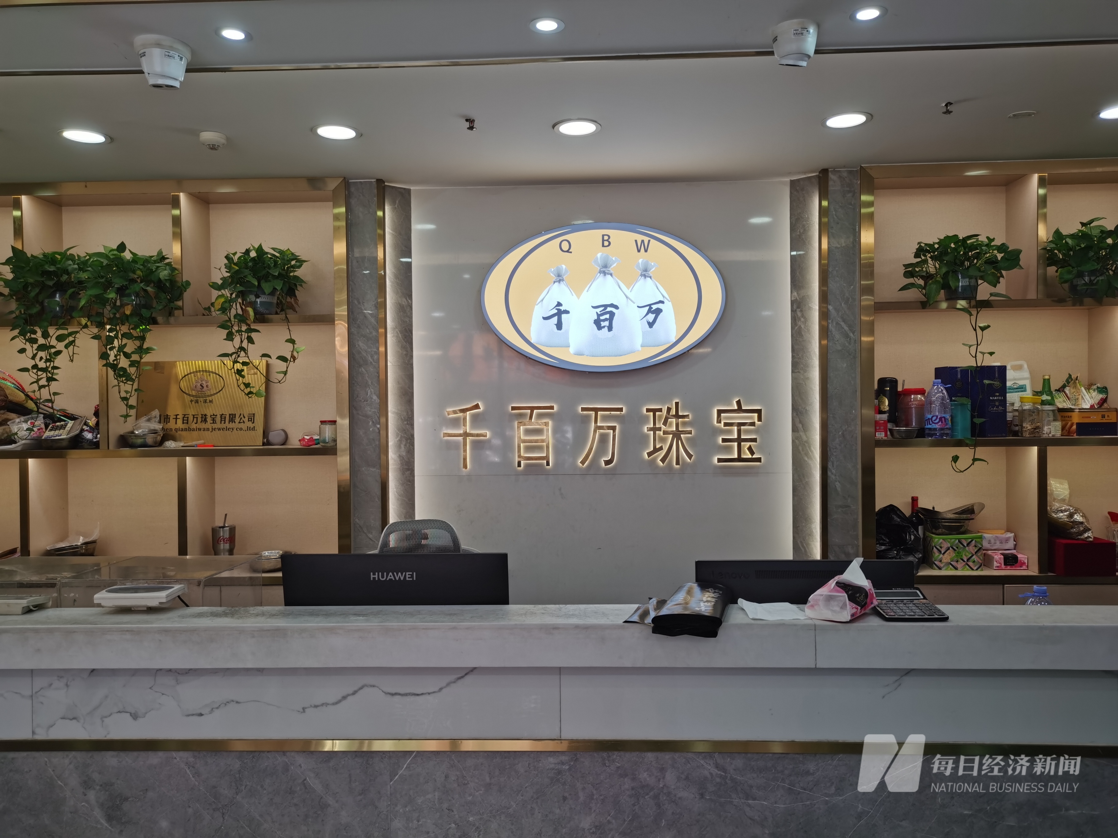 深圳水贝现2亿元“黄金大劫案”？涉事商家老板现身门店，称是“谣言”