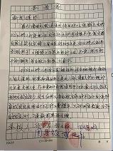 江苏海安一正科级干部被实名举报超面积违建房