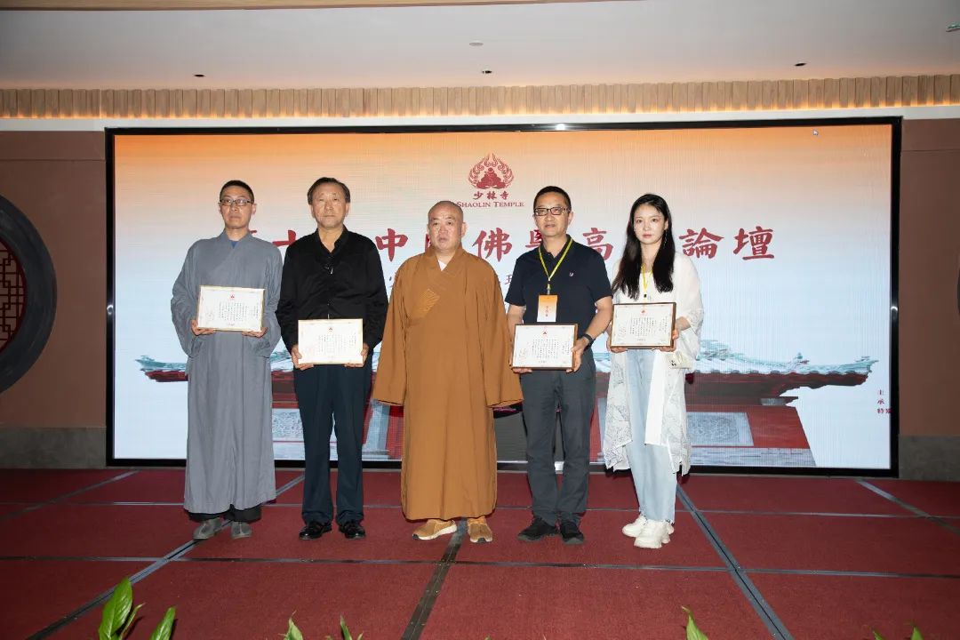 少林寺第十届佛医高峰论坛圆满落幕：传承少林佛医文化，共筑人类健康未来