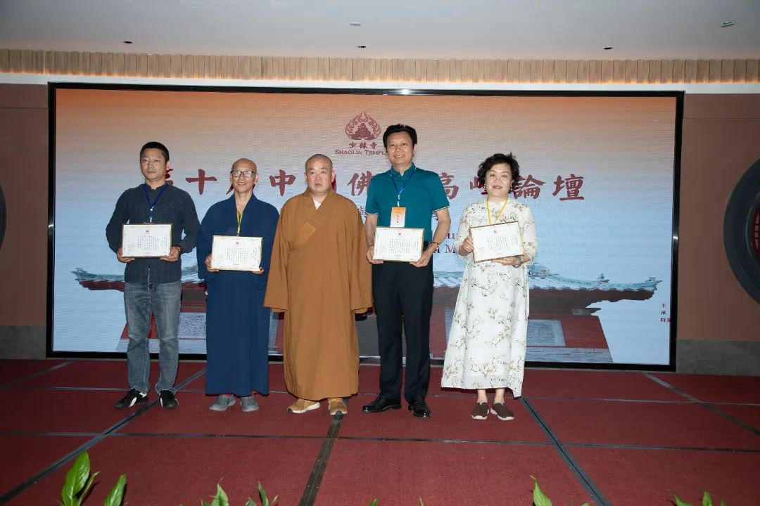 少林寺第十届佛医高峰论坛圆满落幕：传承少林佛医文化，共筑人类健康未来