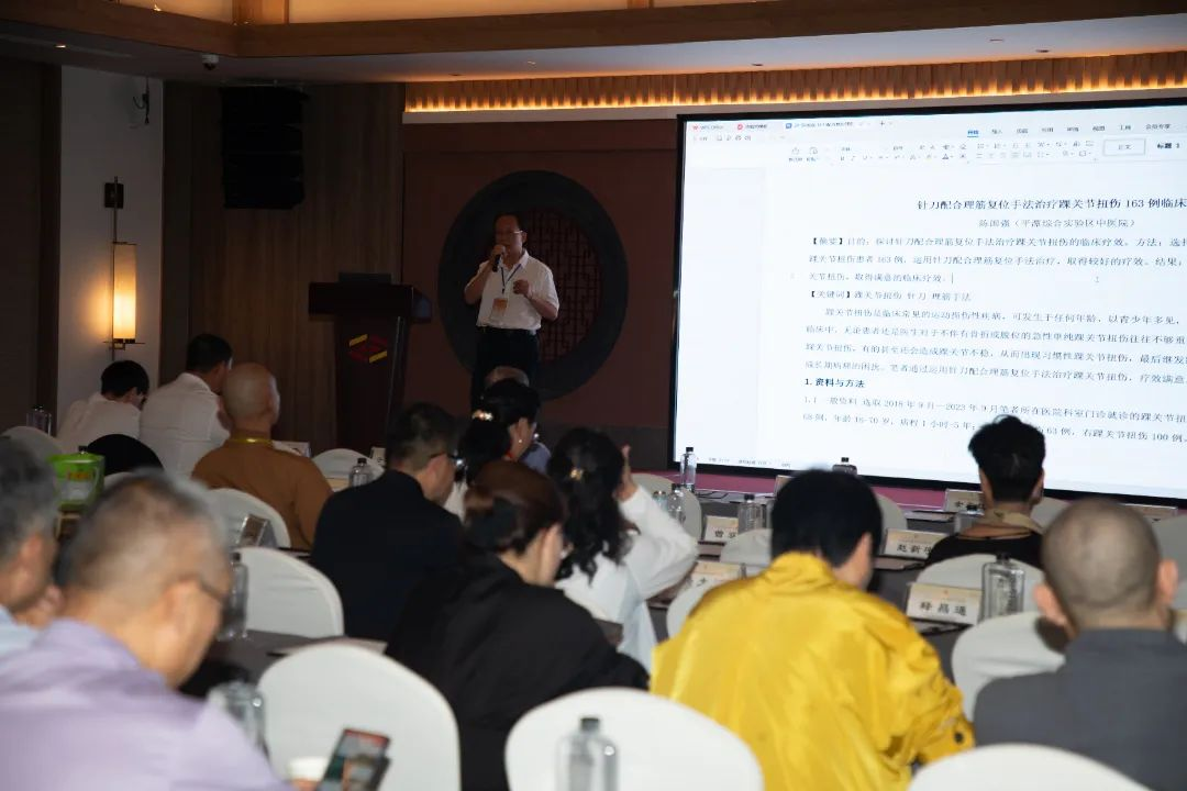 少林寺第十届佛医高峰论坛圆满落幕：传承少林佛医文化，共筑人类健康未来
