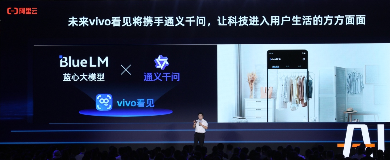 苹果WWDC2024开启AI新篇章：携手 OpenAI，iOS将搭载ChatGPT