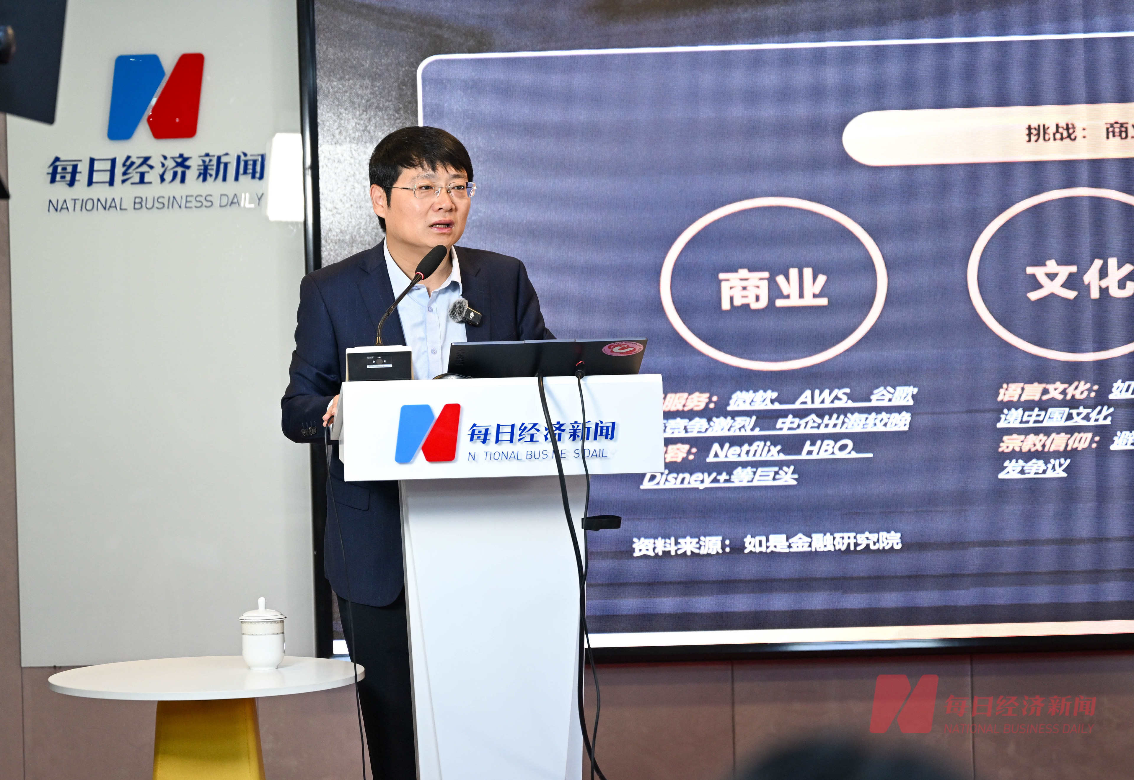 对话管清友：中国新一批世界级企业一定会产生 华为、腾讯、阿里要有点危机感
