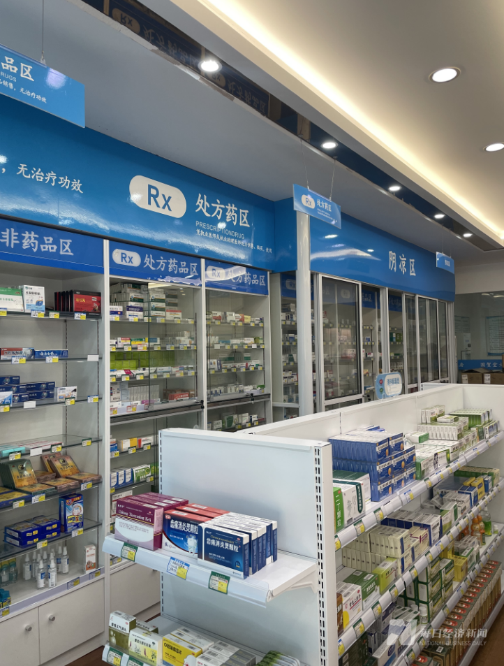 深度 | 药品价差数倍引利益博弈：有线上药店卖得便宜遭厂家“警告”
