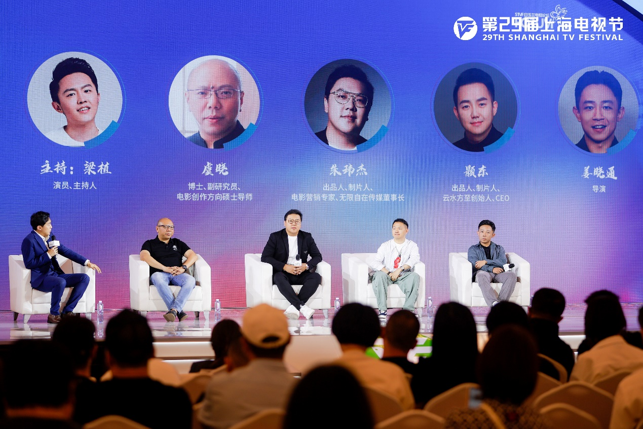 2024网络电影创投青创计划启动 聚行业资源激励青年创作者