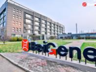 坚守研发全球化策略 百济神州迎来收获季