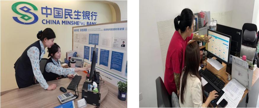民生银行哈尔滨分行落地省内首笔跨境金融服务平台“银企融资对接”应用场景业务