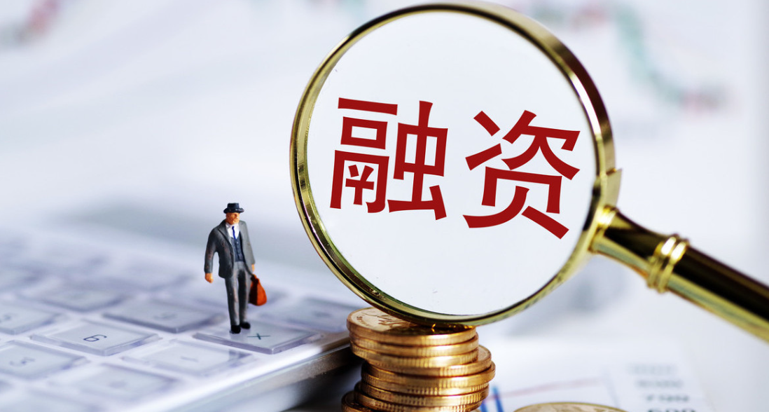 安徽六安一城投公司非标债权融资或触碰监管红线