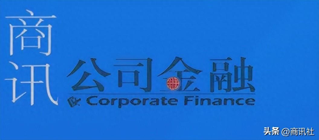 商讯杂志社声明