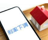 独家 | 有大行将于7月25日下调存款挂牌利率，2年期利率下调20BP