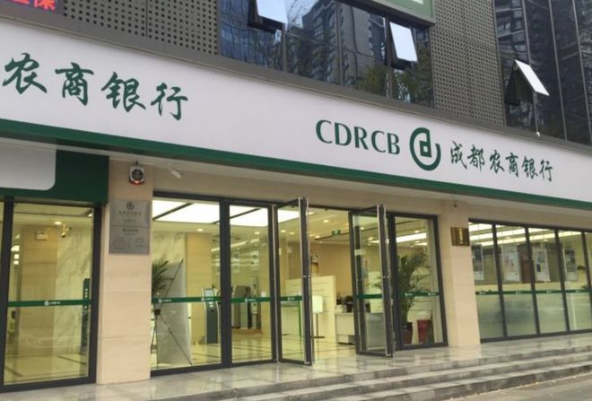 成都农商银行收大额罚单，信贷管理存不足