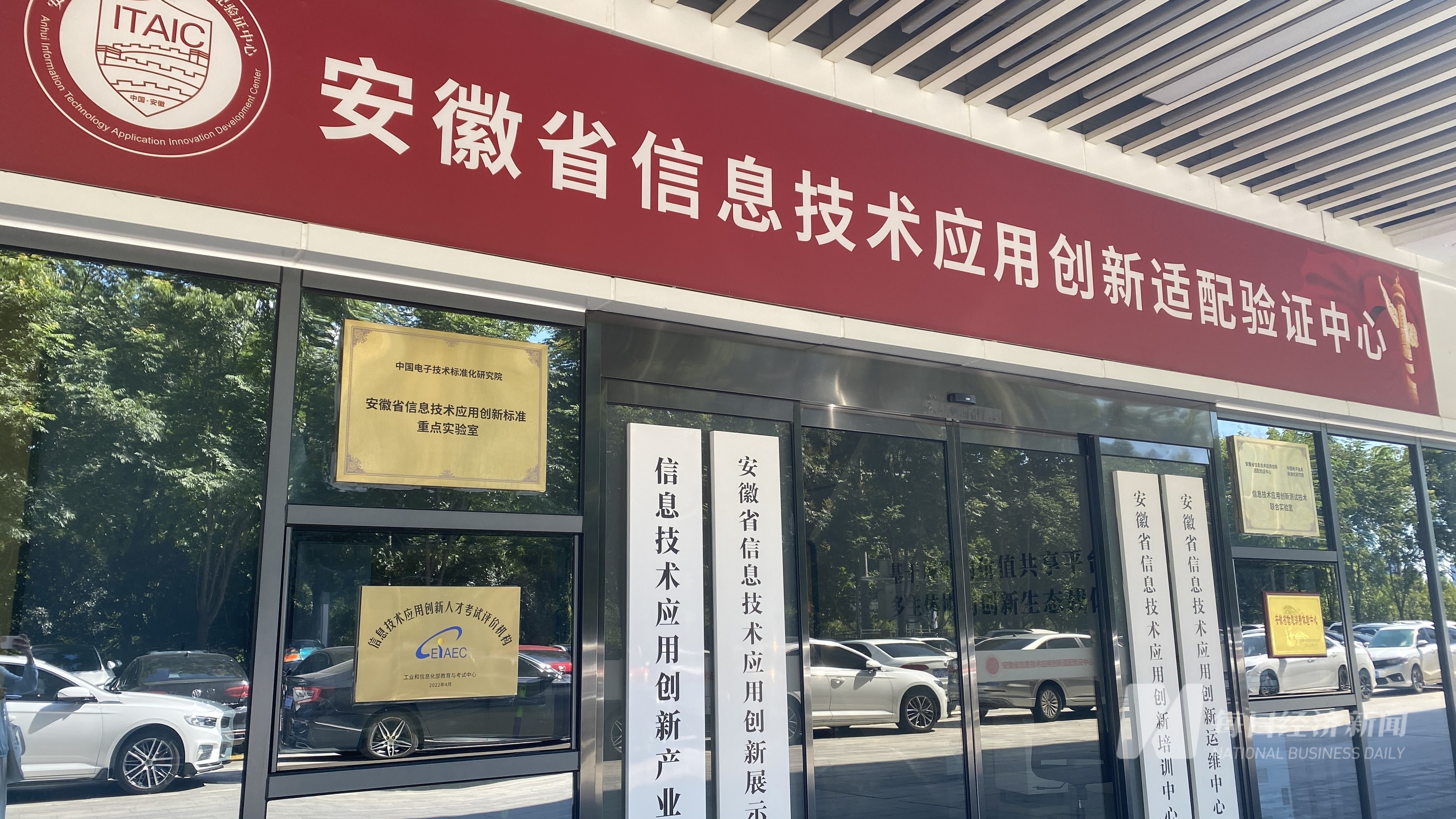 调查 丨 华云数据实控人被指“滞留海外”：是否掏空资产成争议焦点，记者实探公司⋯⋯