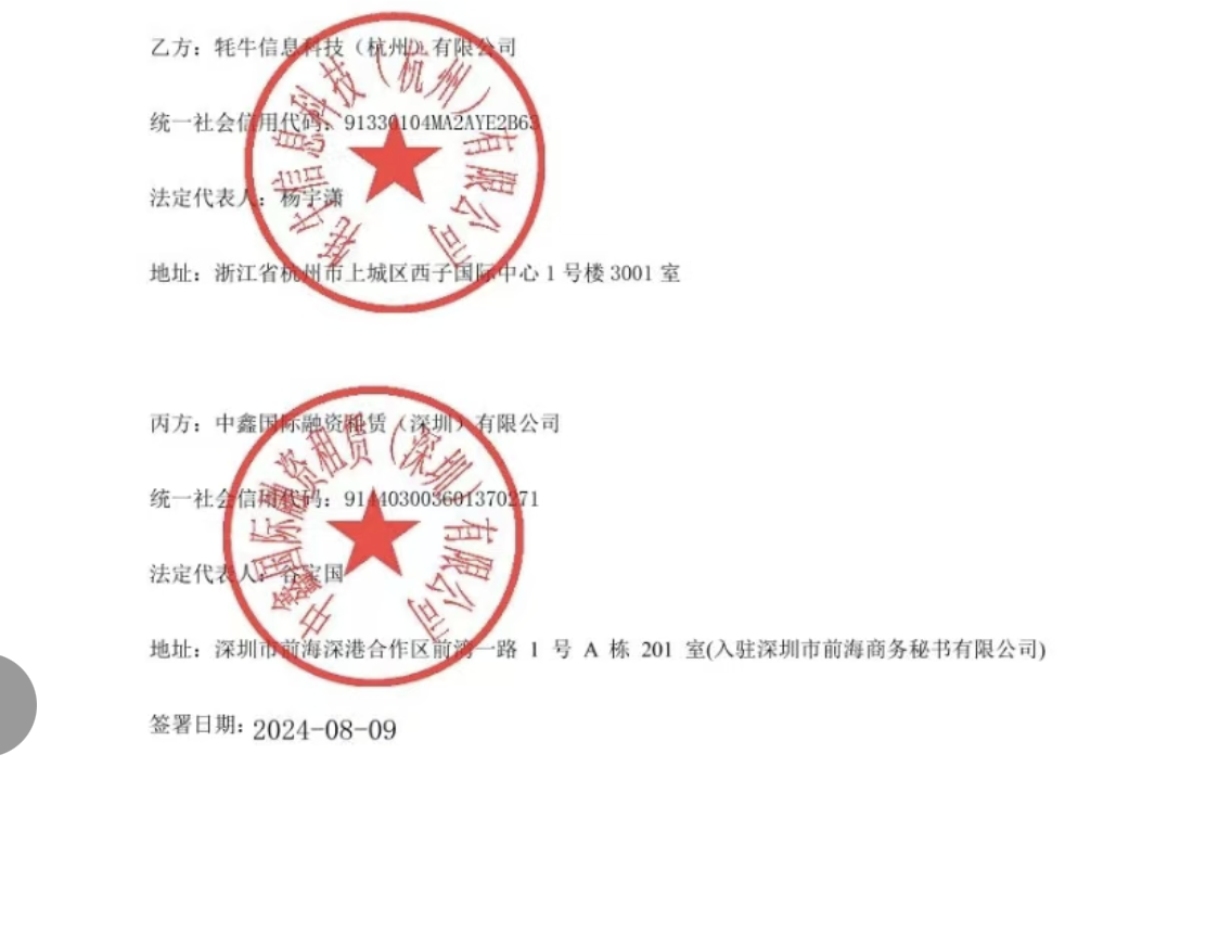 独家丨华侨控股余增云失联：合作方运发文化被立案调查 一产品挂牌方曾被列为疑似空壳融资租赁公司