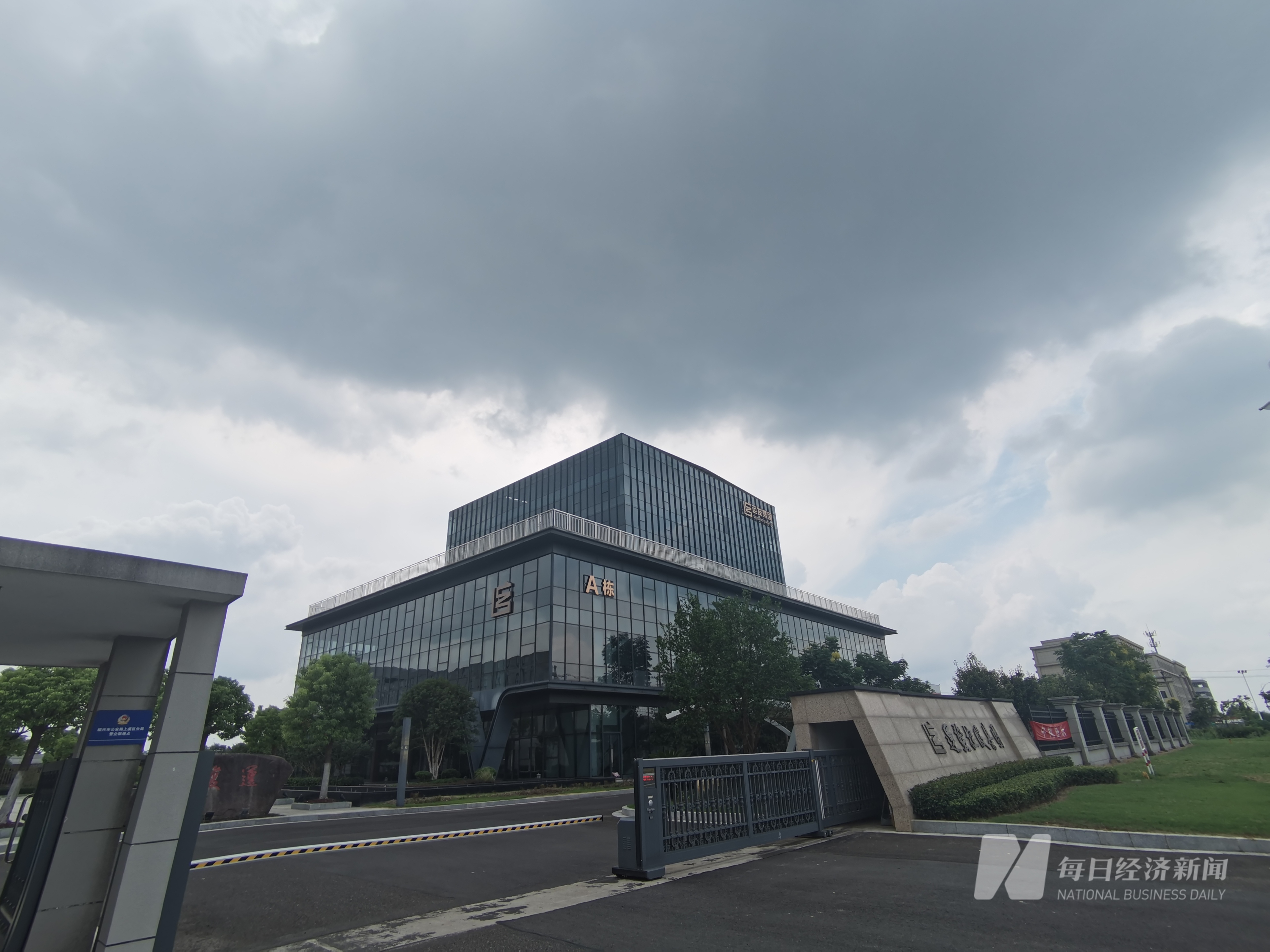 独家丨华侨控股余增云失联：合作方运发文化被立案调查 一产品挂牌方曾被列为疑似空壳融资租赁公司