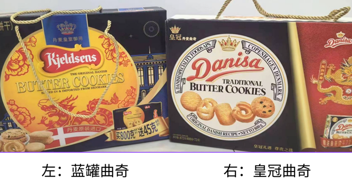 蓝罐曲奇因虚假宣传及商业诋毁，败诉赔偿 业内人士：产品力是第一要素，快消品市场期待良性竞争