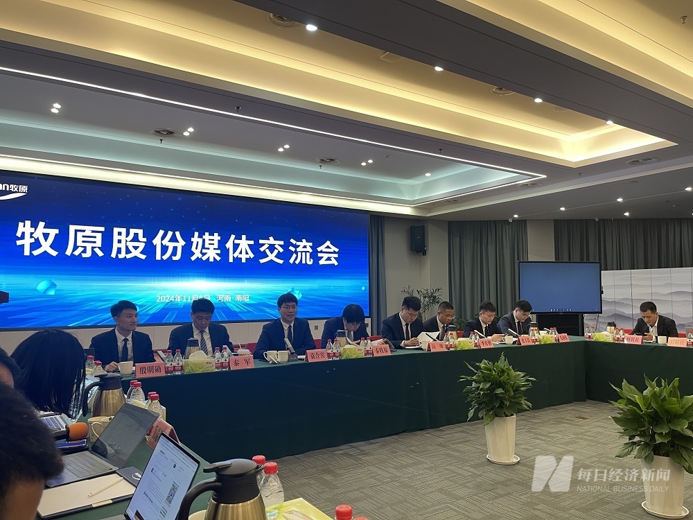 专访牧原股份管理层：“每头猪深挖600元潜能”已走完一半的路，新阶段猪群健康至关重要