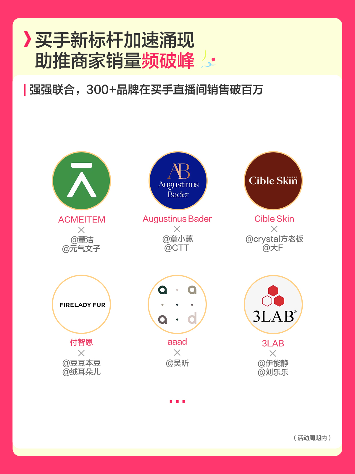 小红书电商双11，新商家买手涌现的背后