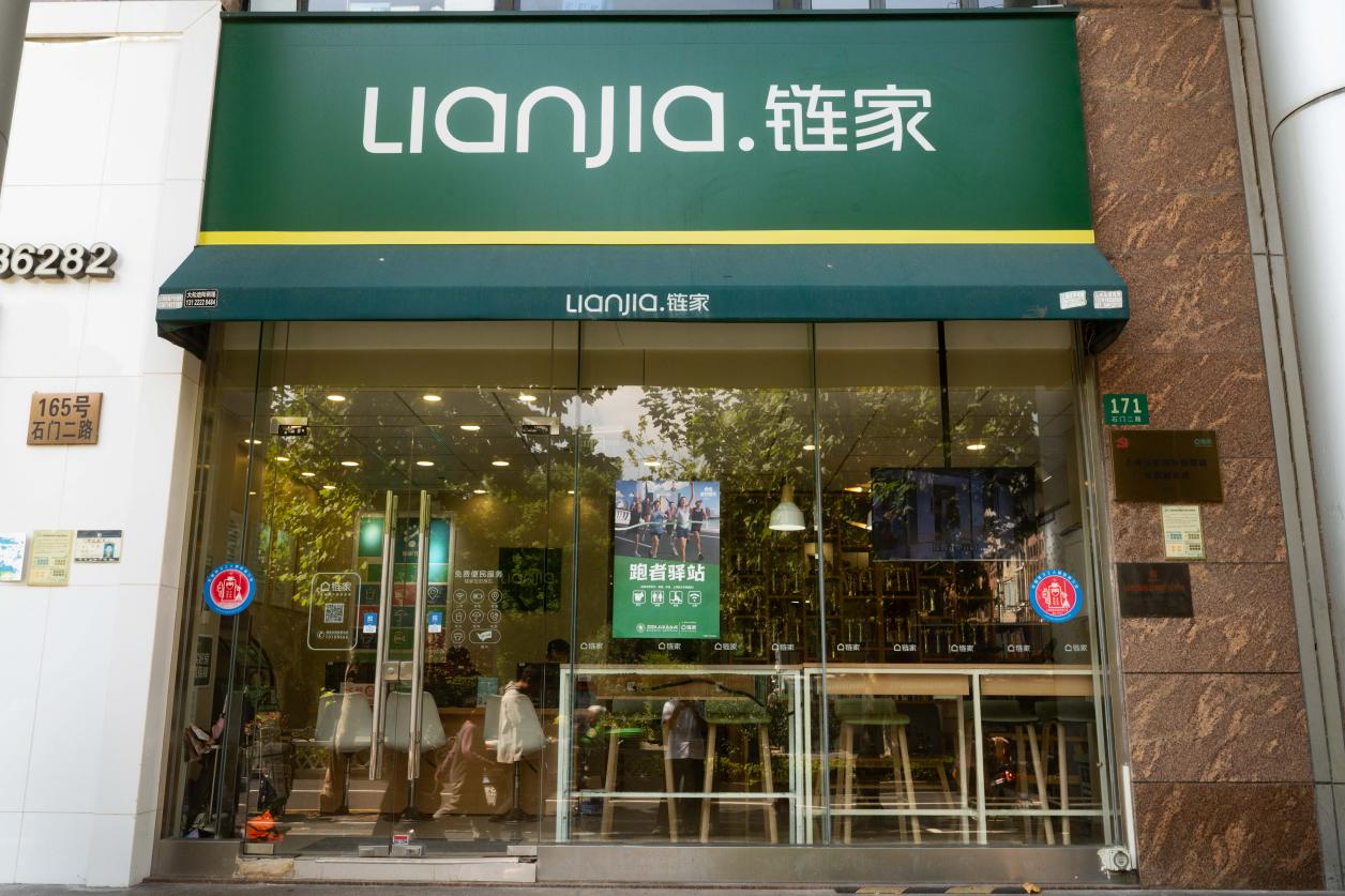 与上海马拉松共跑，链家用行动诠释长期主义