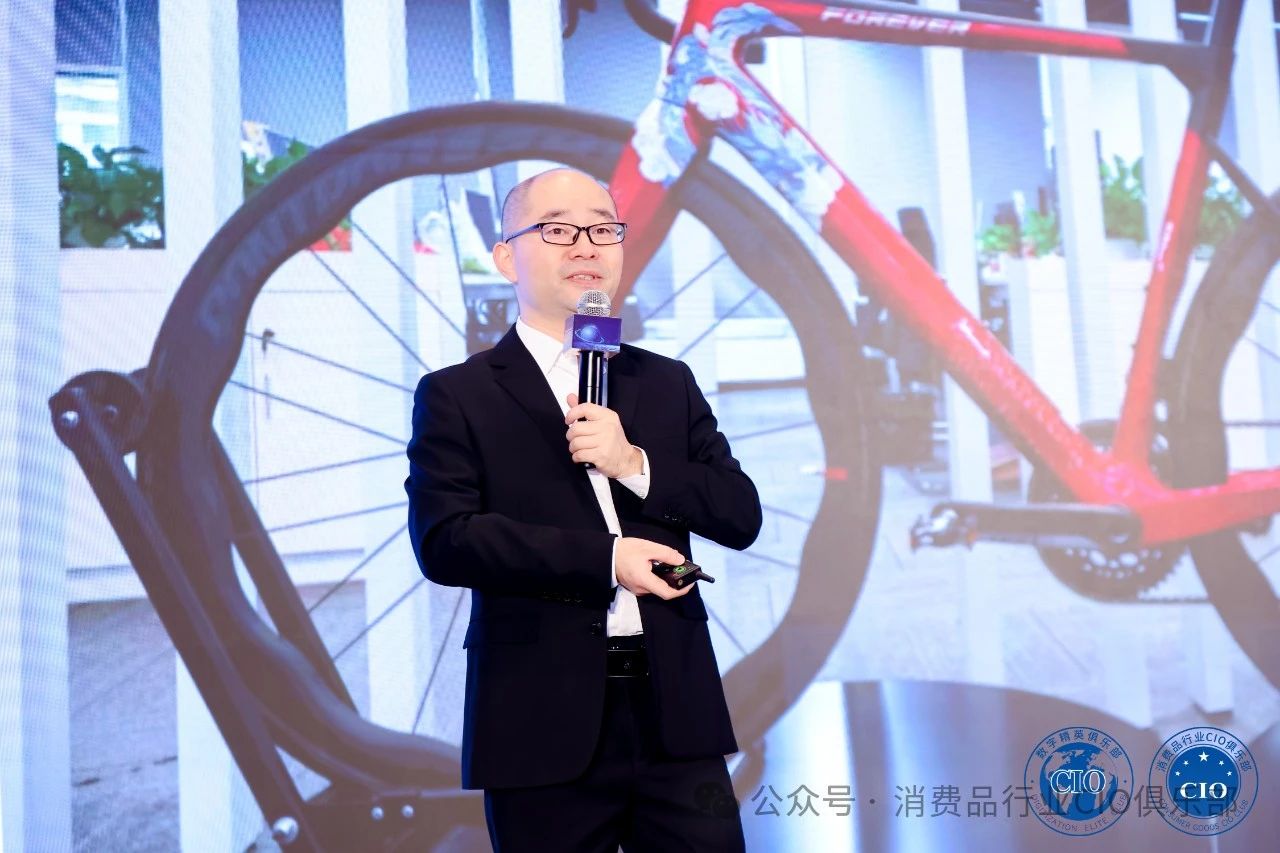 第10届中国消费品CIO年会圆满成功闭幕！CIO组织2025年活动计划重磅公布！