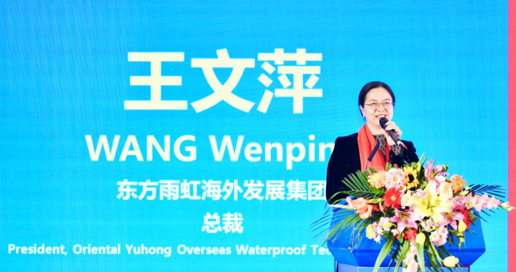 王文萍“掌舵”东方雨虹海外业务，未来营收增长能否持续？