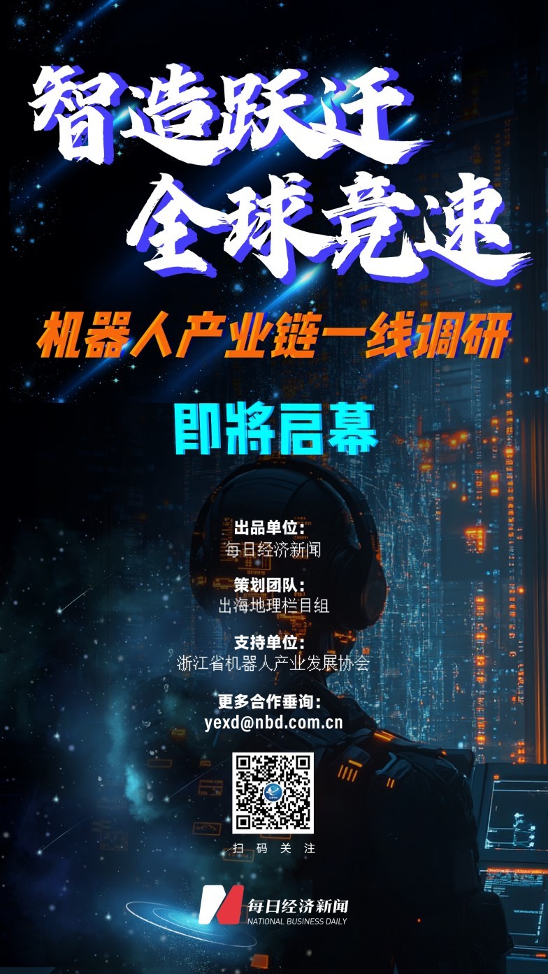 人形机器人距离量产还远吗？机器人产业链一线调研重磅即将来袭
