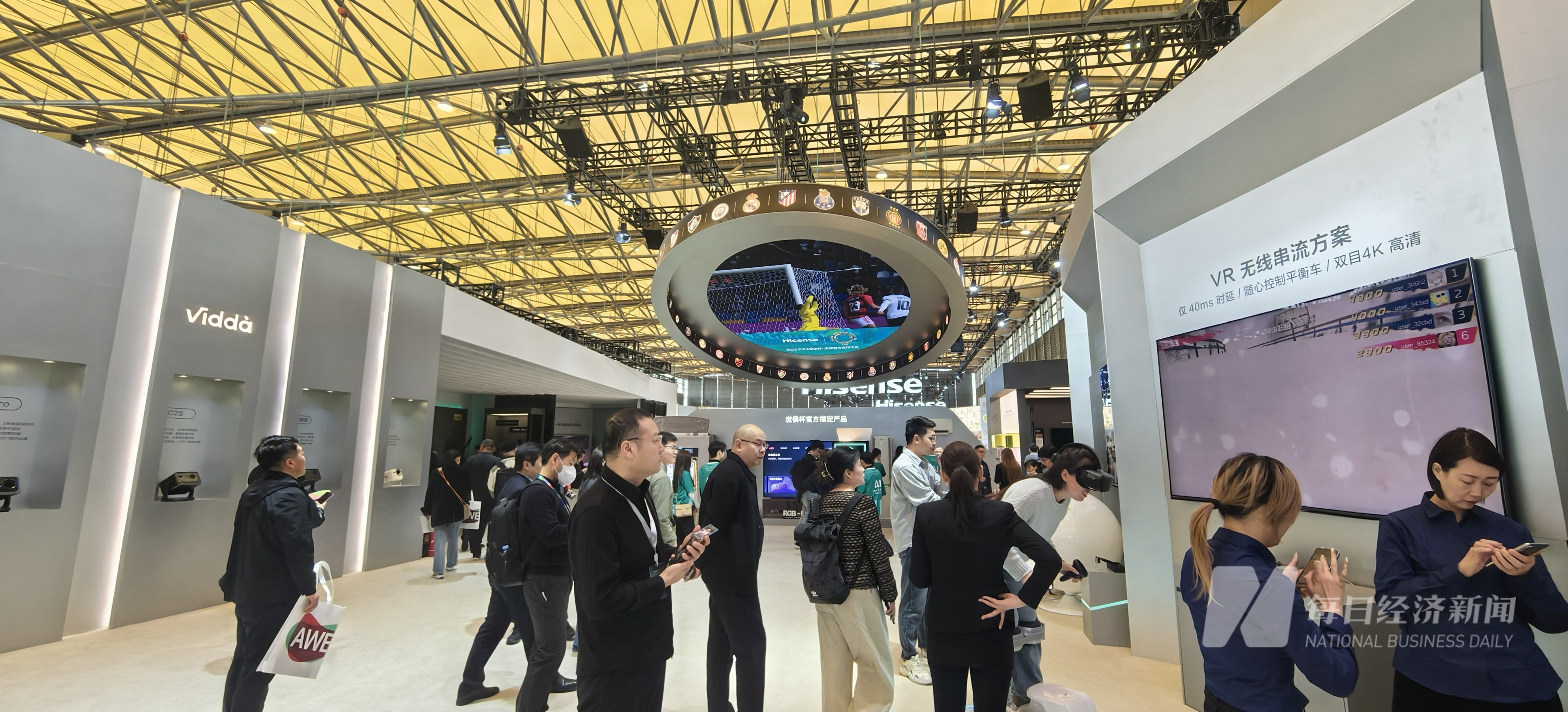 AWE2025观察｜解码家电跨界突围新法则：频繁拥抱国际赛事，家电巨头体育营销再进阶