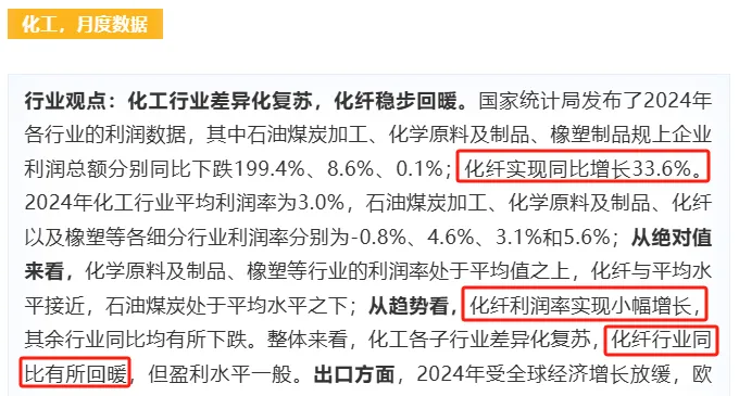 养鸡、电机、工业母机、机器人，A股这4种“鸡”，为何罕见同日大涨？