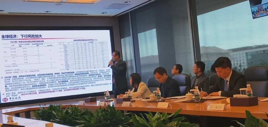 中国银行研究院最新预测：二季度利率水平将逐步下调