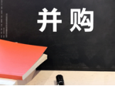 国风新材拟以7亿元收购金张科技58.33%股权 标的公司曾闯关创业板