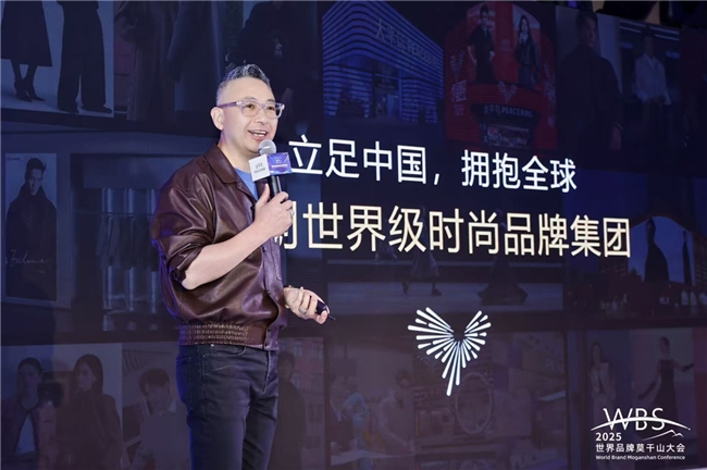 太平鸟战略升级：以「悦享品质时尚」重塑品牌新纪元