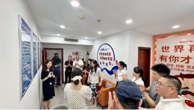 丰泽区婚姻家庭调解室揭牌： 当好婚姻家庭矛盾化解的“老娘舅”